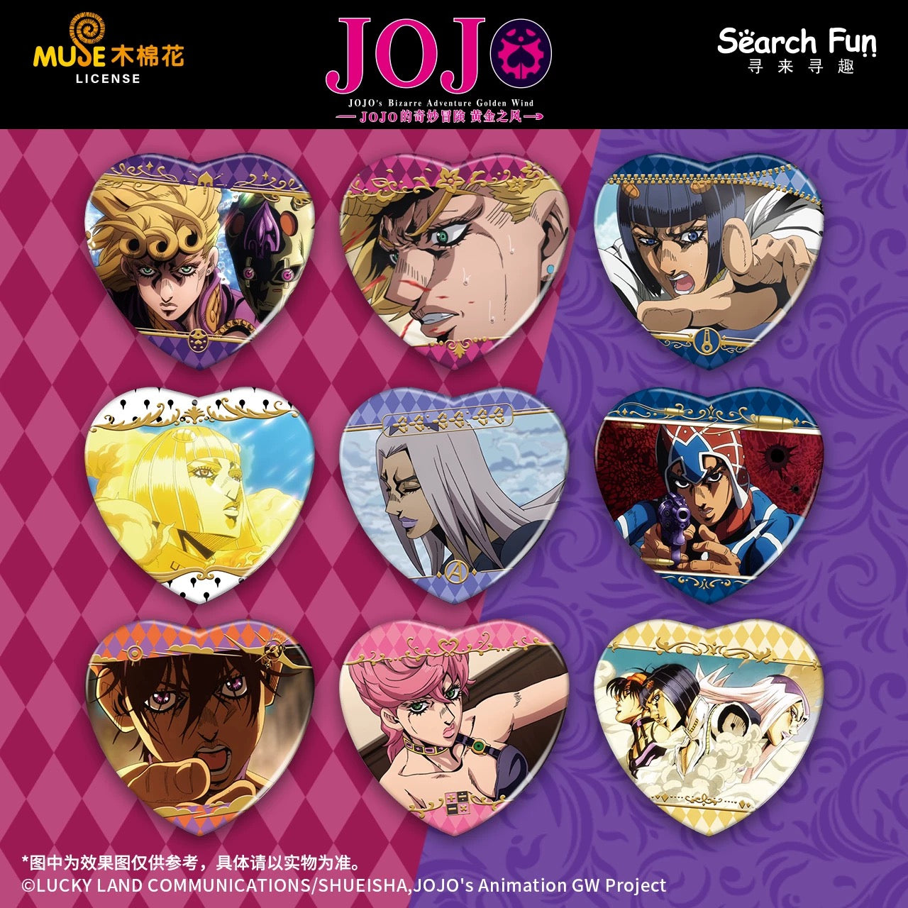 JOJO’s Bizarre Adventure Heart-Shaped Tinplate Badge - Blind Pack