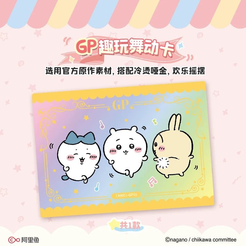 Chiikawa Series Collectible Cards - Blind Pack