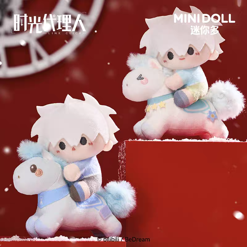 Link Click Animation Ride on Dreams Series Pony Plushy Keychain - Blind Box