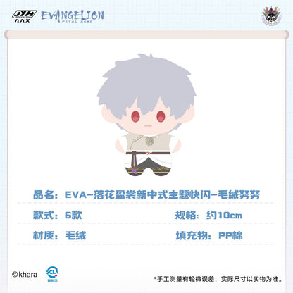 Neon Genesis Evangelion Falling Blossoms New Chinese Style Pop-up Pocket Plush - Blind Box