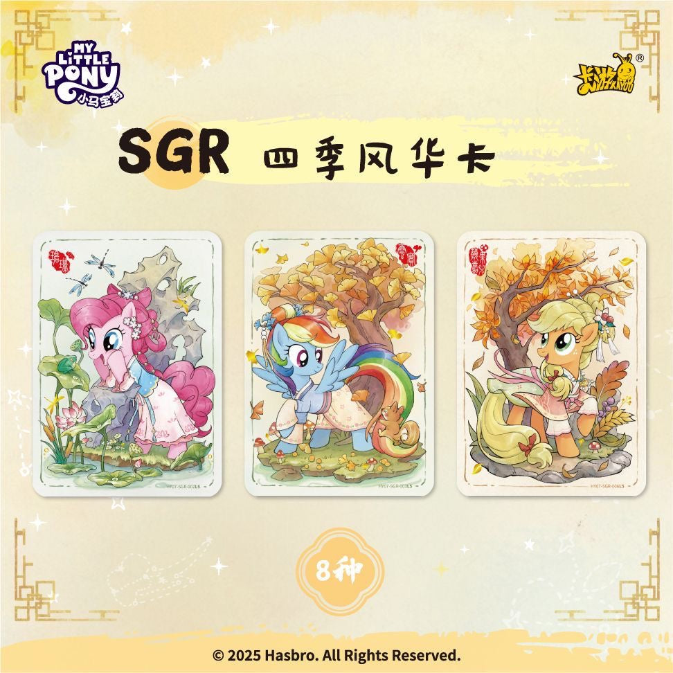 My Little Pony Friendship Forever Card Moonlight Pack Vol.7 - Blind Pack