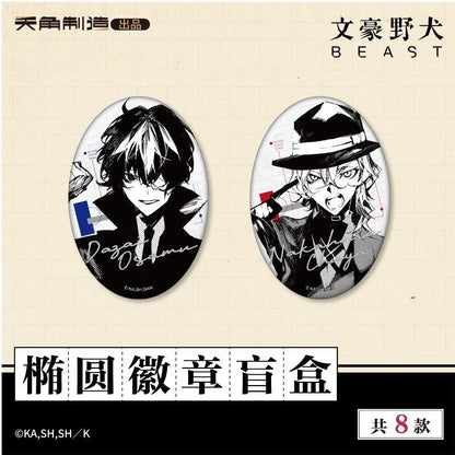 Bungo Stray Dogs BEAST Series Ellipse Badge - Blind Pack