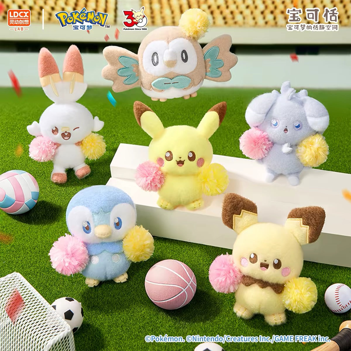 Pokémon Tranquil First Encounter Series Cheer Squad Plush - Blind Box