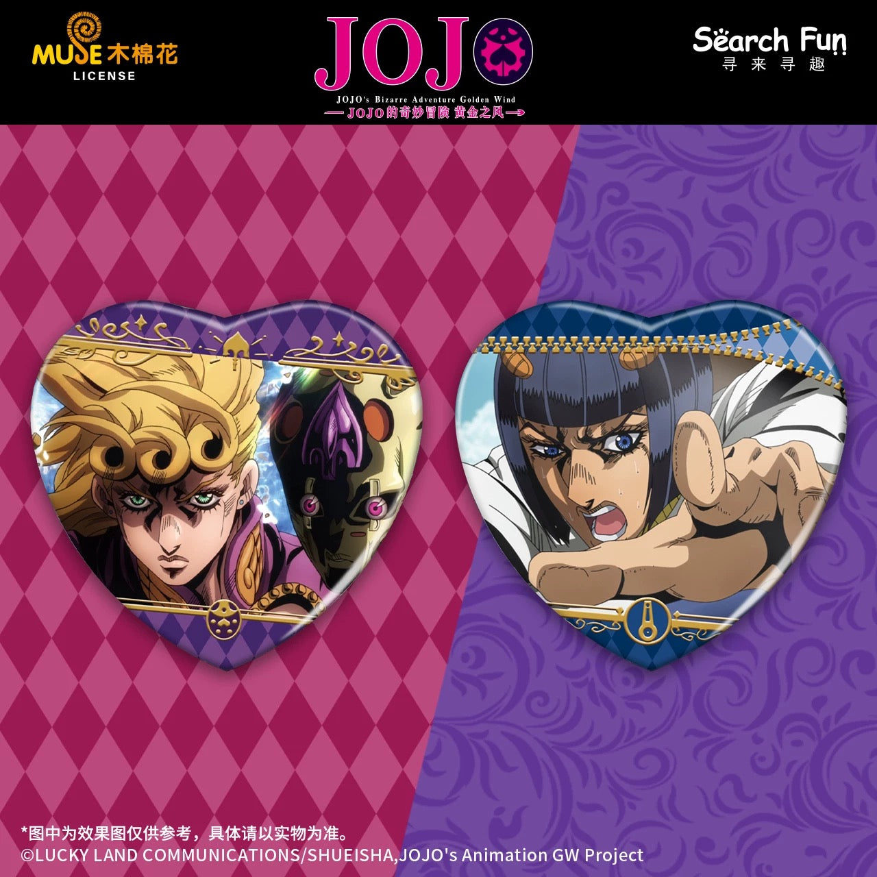 JOJO’s Bizarre Adventure Heart-Shaped Tinplate Badge - Blind Pack