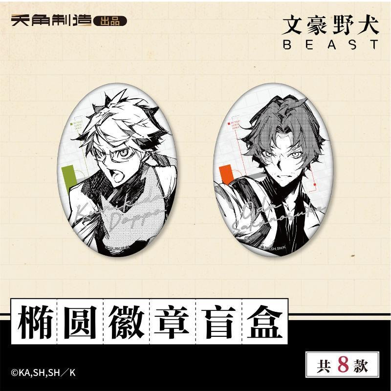 Bungo Stray Dogs BEAST Series Ellipse Badge - Blind Pack