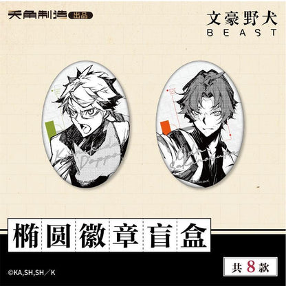 Bungo Stray Dogs BEAST Series Ellipse Badge - Blind Pack