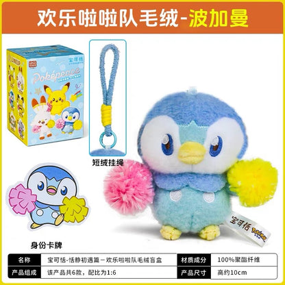 Pokémon Tranquil First Encounter Series Cheer Squad Plush - Blind Box