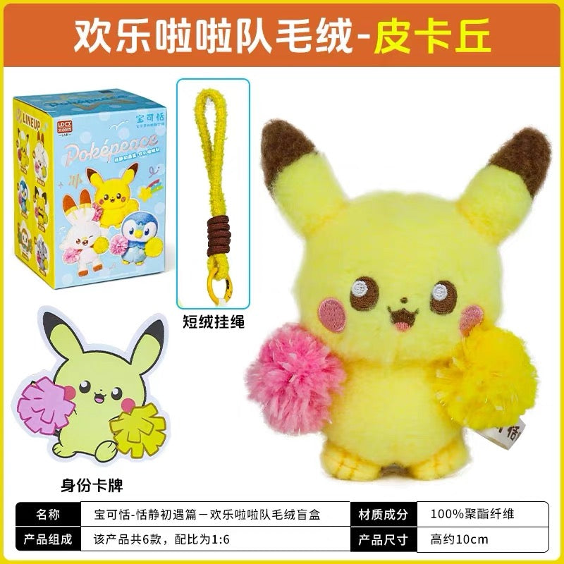 Pokémon Tranquil First Encounter Series Cheer Squad Plush - Blind Box