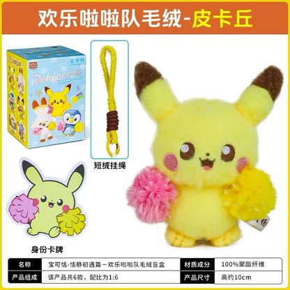 Pokémon Tranquil First Encounter Series Cheer Squad Plush - Blind Box