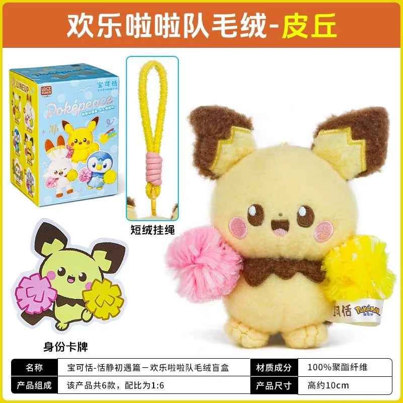 Pokémon Tranquil First Encounter Series Cheer Squad Plush - Blind Box