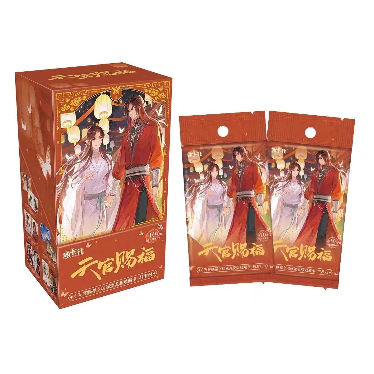 Heaven Official’s Blessing Animation Glimmering Firefly Series Collectible Cards (With You Home) - Blind Pack