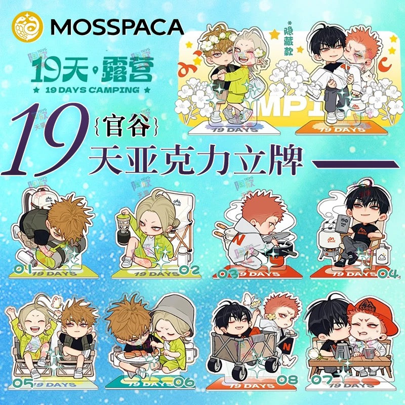 19 Days Camping Series Actylic Stand - Blind Pack