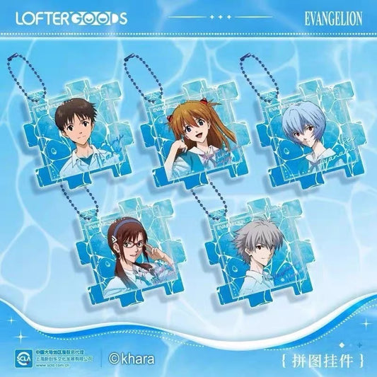 Neon Genesis Evangelion ECHOES Across The Sea Series Puzzle Keychain - Blind Pack