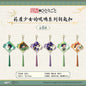 The Apothecary Diaries Series Keychain - Blind Pack