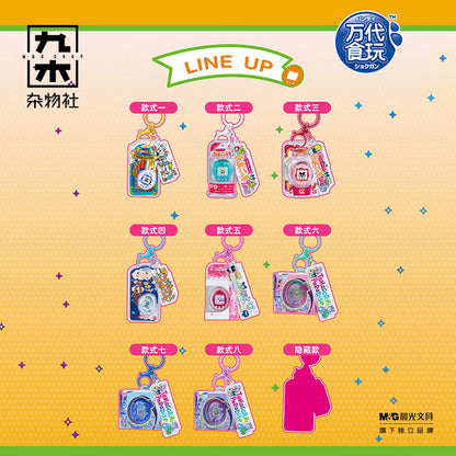 Tamagotchi Charm Vol. 3 - Blind Box