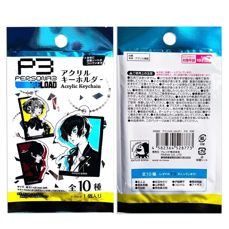 Persona 3 Arcylic Keychain - Blind Pack
