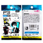Persona 3 Arcylic Keychain - Blind Pack