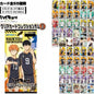 Haikyu!! Transparent Card Series - Blind Pack