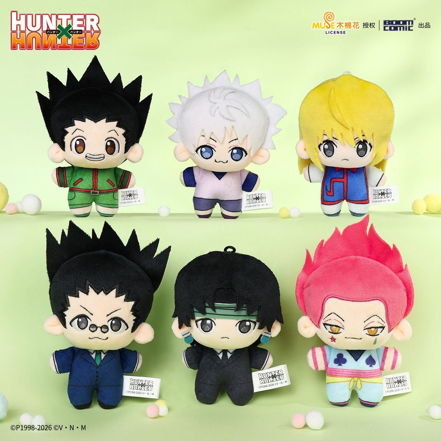 HUNTER × HUNTER BOOMBODY Series Plush Doll - Blind Box
