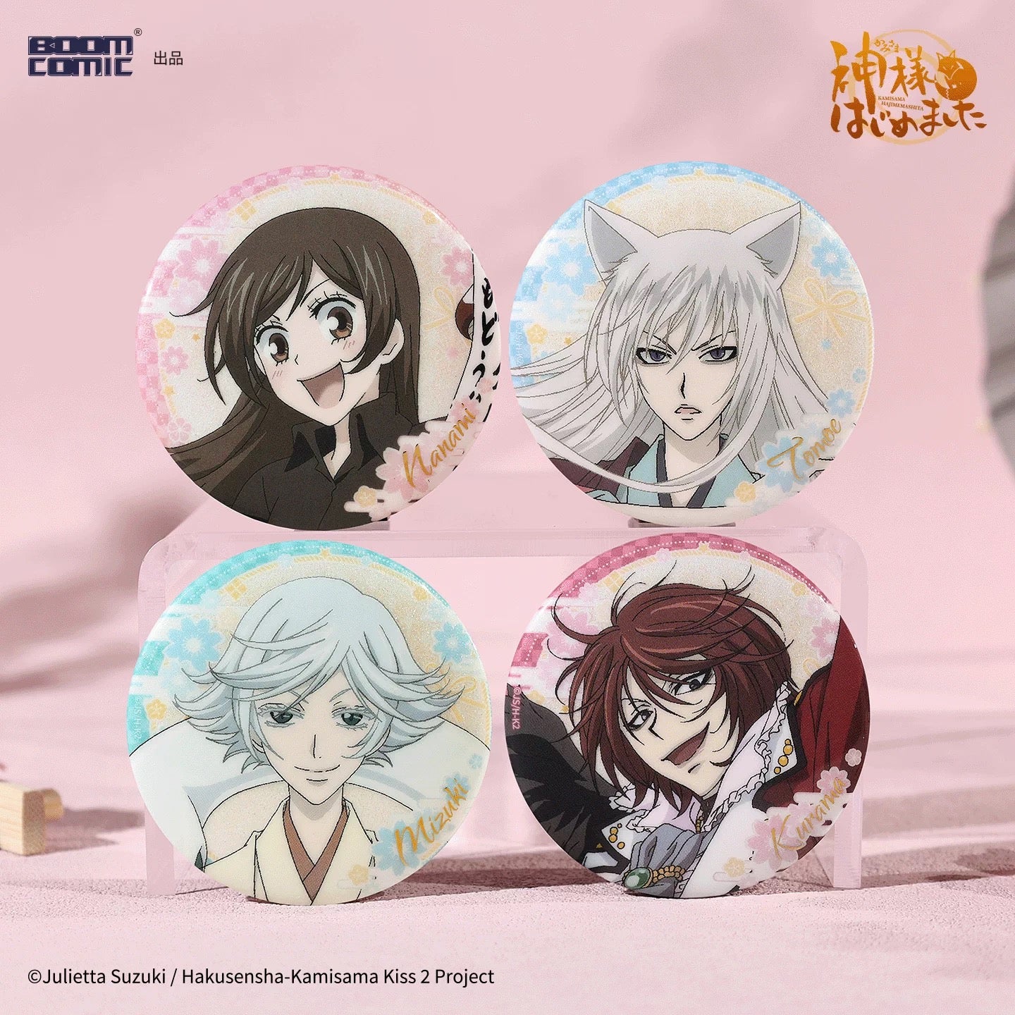 Kamisama Kiss Foil Tinplate Badge - Blind Pack