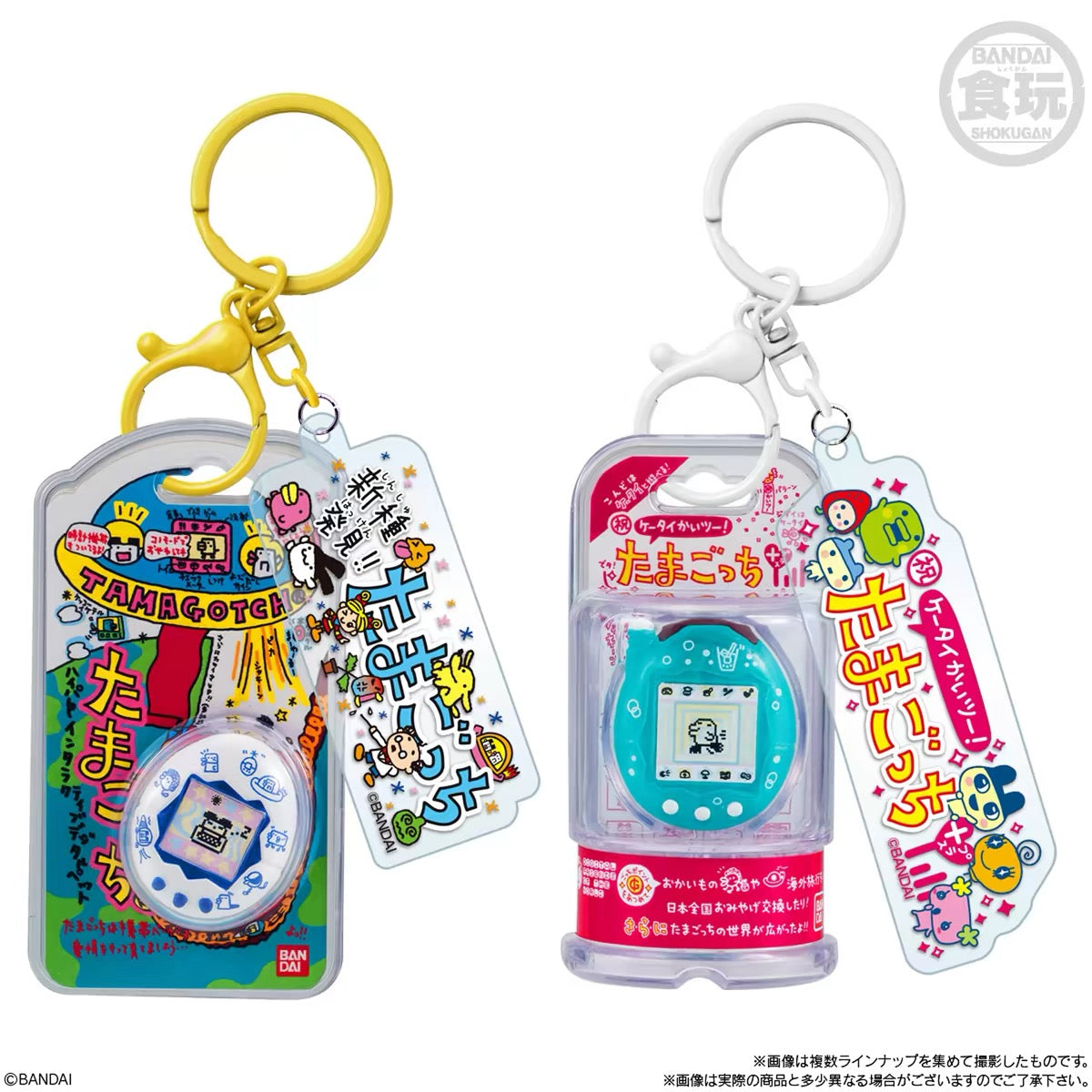 Tamagotchi Charm Vol. 3 - Blind Box