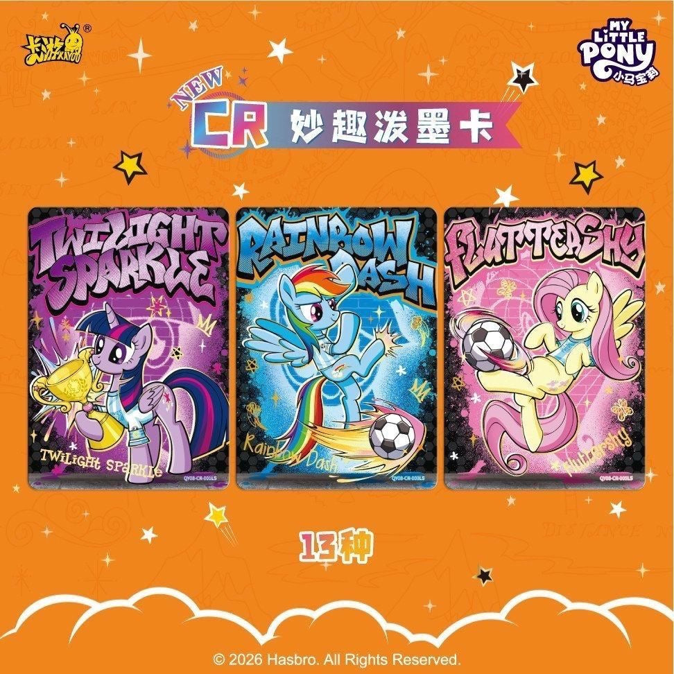 My Little Pony Friendship Forever Cards - Blind Pack