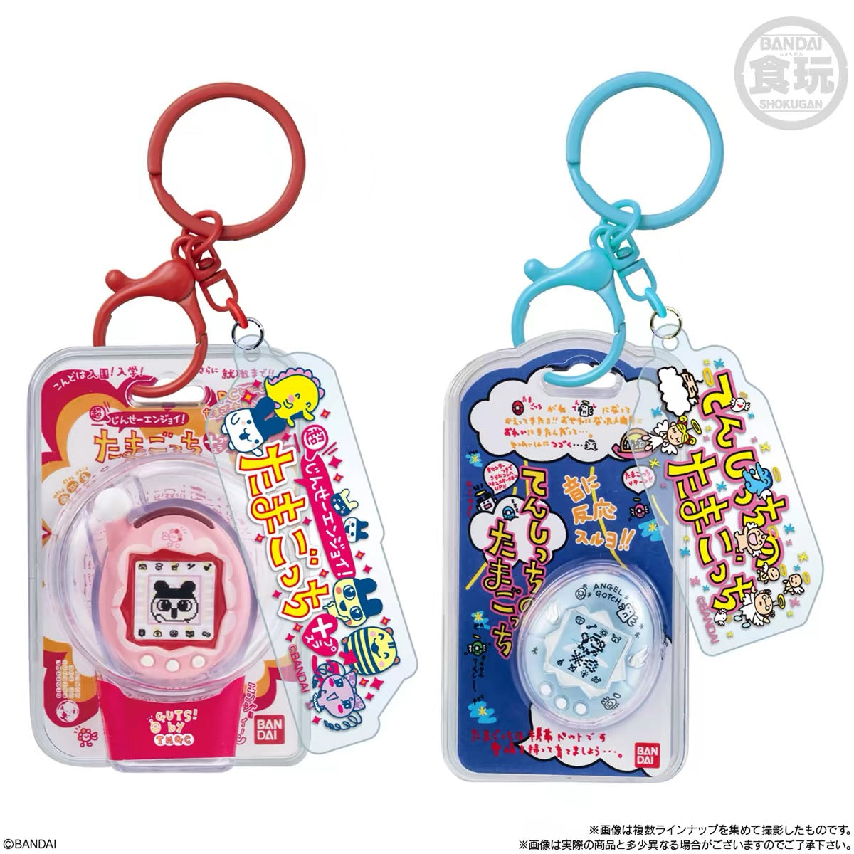 Tamagotchi Charm Vol. 3 - Blind Box