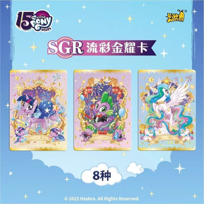 My Little Pony Friendship Forever Card Moonlight Pack Vol.8 - Blind Pack