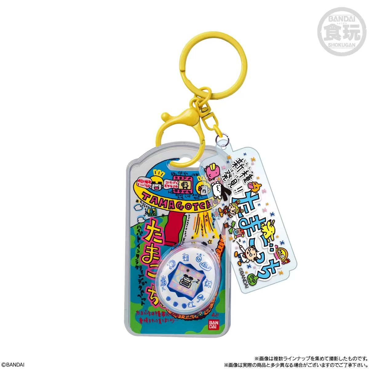 Tamagotchi Charm Vol. 3 - Blind Box