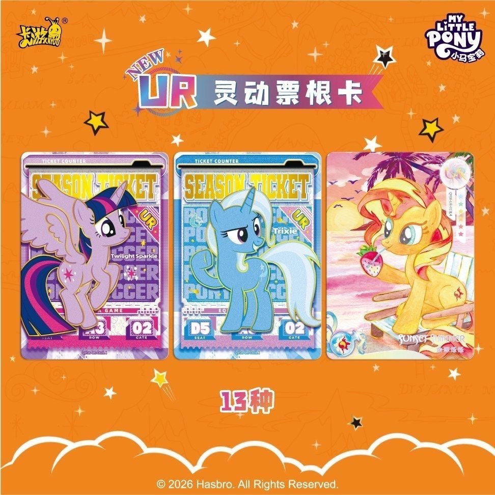 My Little Pony Friendship Forever Cards - Blind Pack