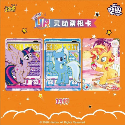 My Little Pony Friendship Forever Cards - Blind Pack