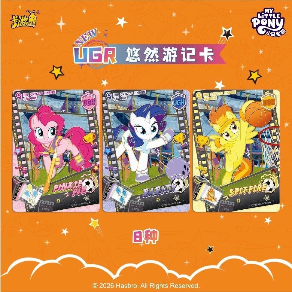 My Little Pony Friendship Forever Cards - Blind Pack
