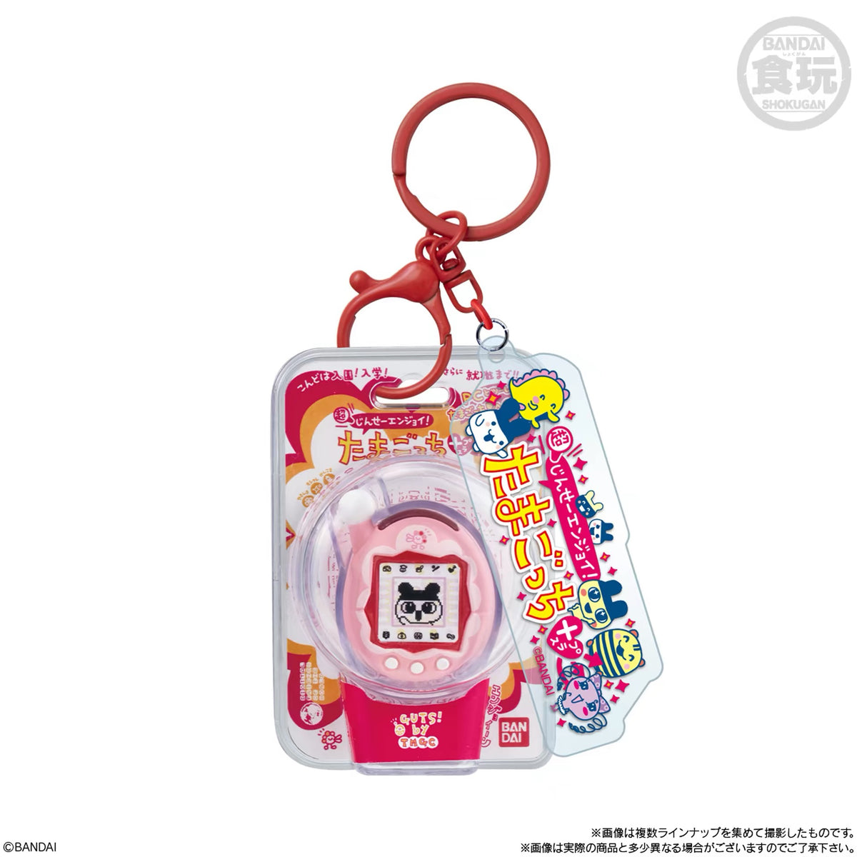 Tamagotchi Charm Vol. 3 - Blind Box