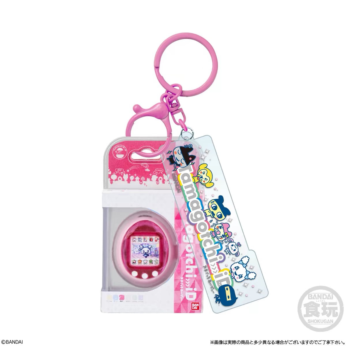 Tamagotchi Charm Vol. 3 - Blind Box