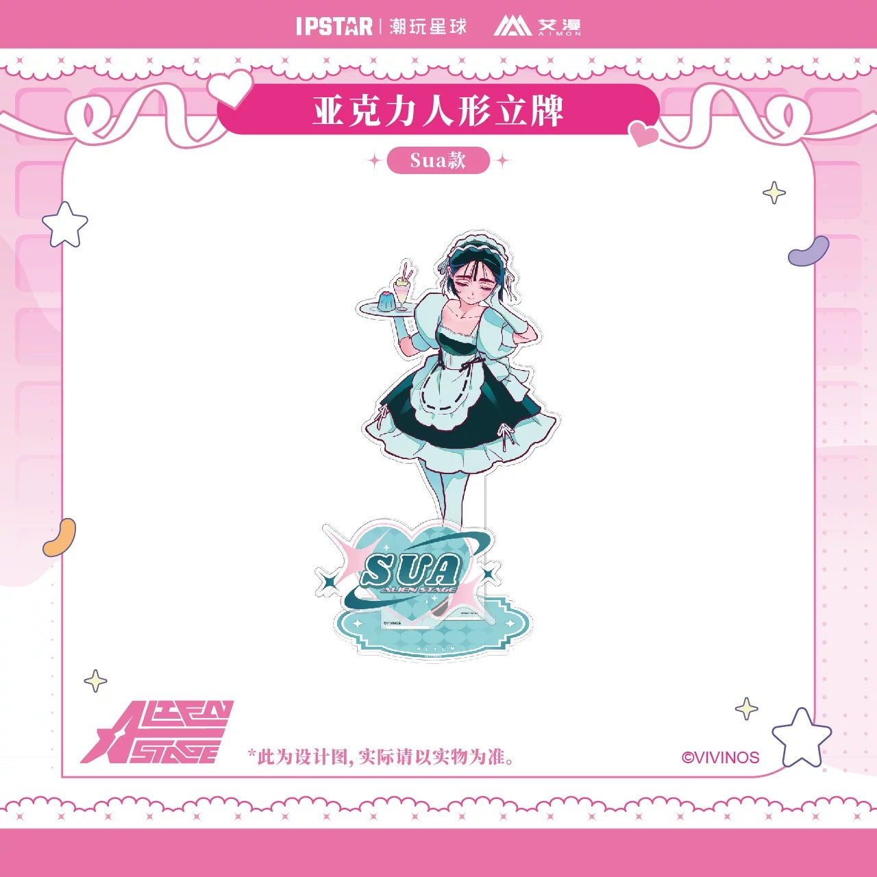 Alien Stage – Acrylic Character Stand