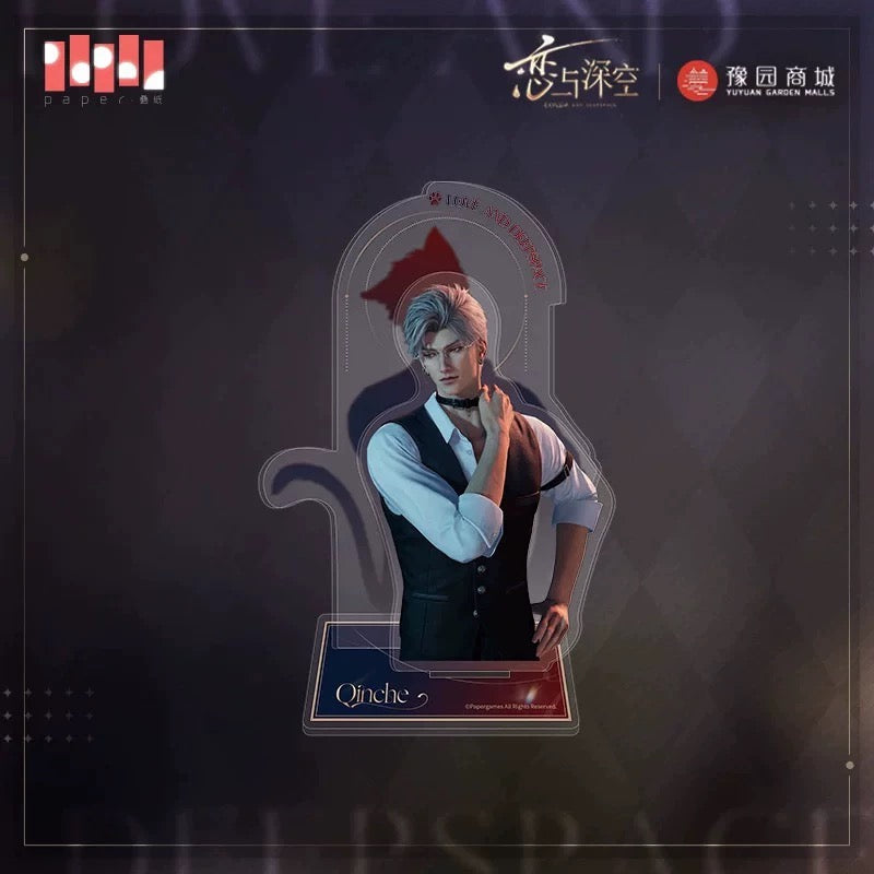 Love and Deepspace × Yuyuan Garden: 'Meow Voyage' Series – Acrylic Stand