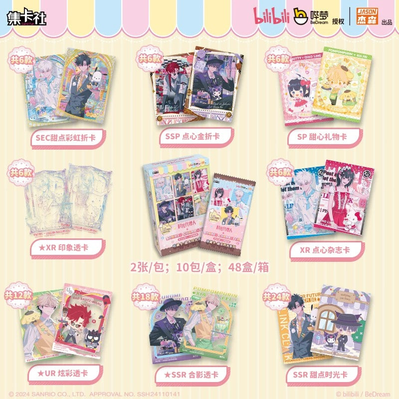 Link Click × Sanrio Characters Delicious Time Series Collectible Cards - Blind Pack