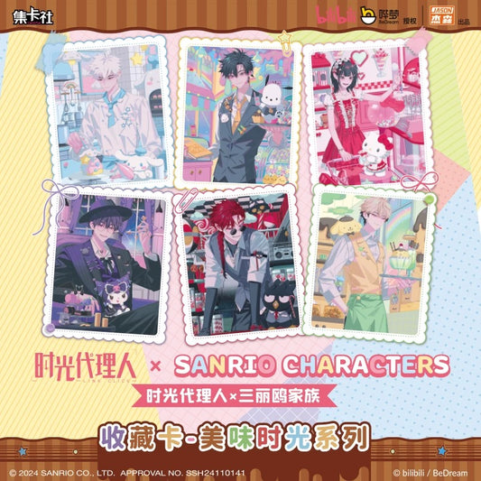 Link Click × Sanrio Characters Delicious Time Series Collectible Cards - Blind Pack