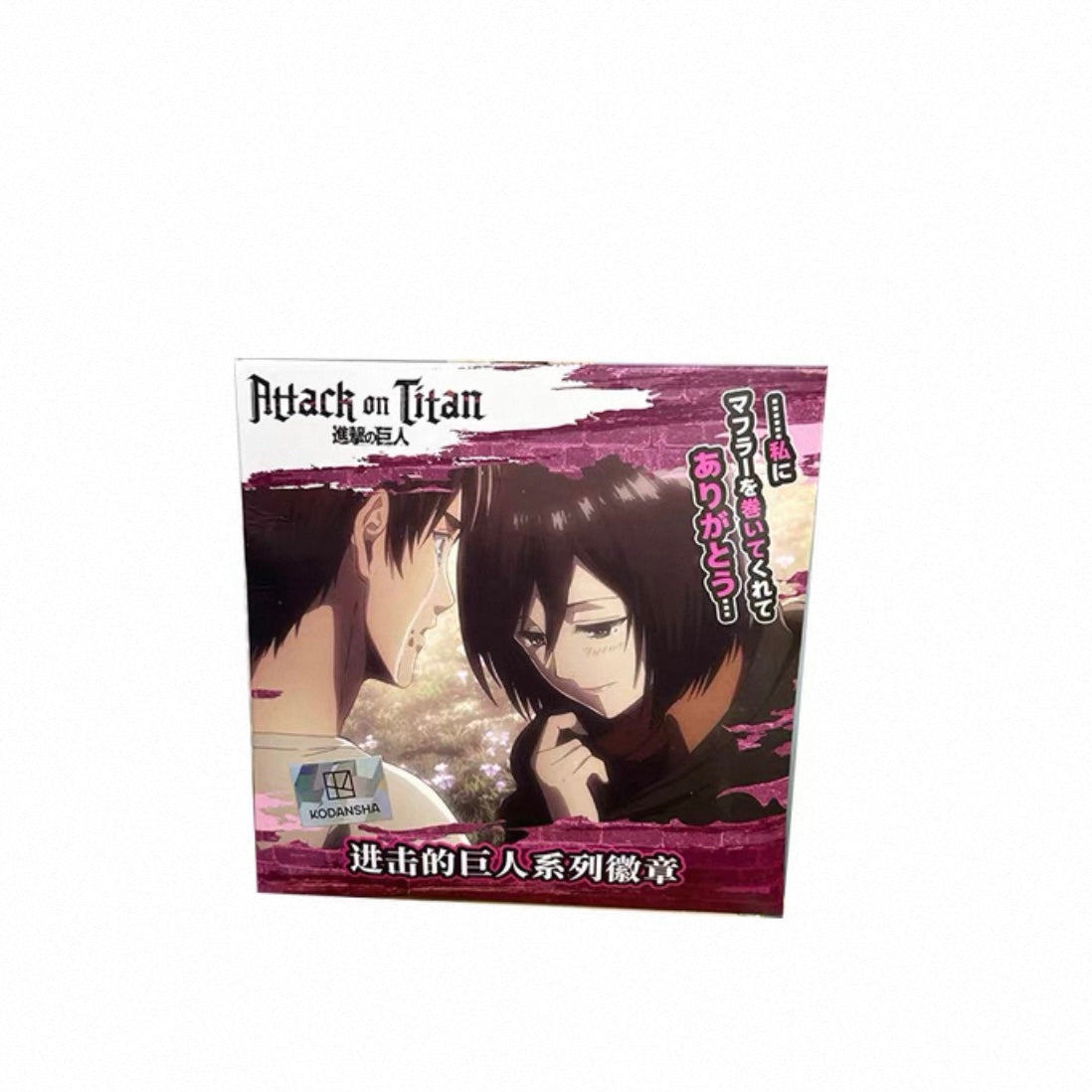 Attack on Titan Badge Vol. 3 - Blind Pack