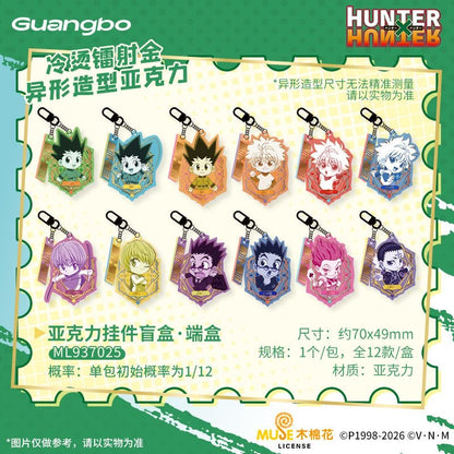 Hunter × Hunter Acrylic Keychain - Blind Pack