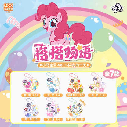 DADA Story × My Little Pony Vol.1 Shiny Day - Blind Box