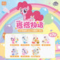DADA Story × My Little Pony Vol.1 Shiny Day - Blind Box