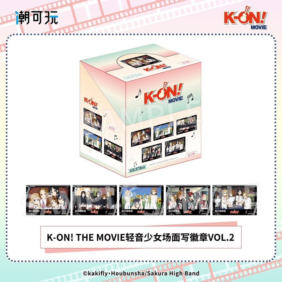 K-ON! The Movie Scene Square Tinplate Badge VOL.2 - Blind Pack