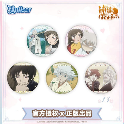 Kamisama Kiss TV Series Tinplate Badge - Blind Pack
