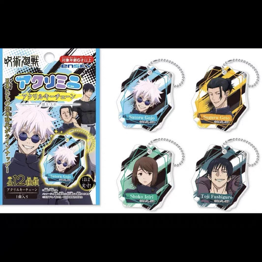 Jujutsu Kaisen Acrylic Keychain - Blind Pack