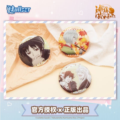 Kamisama Kiss TV Series Tinplate Badge - Blind Pack