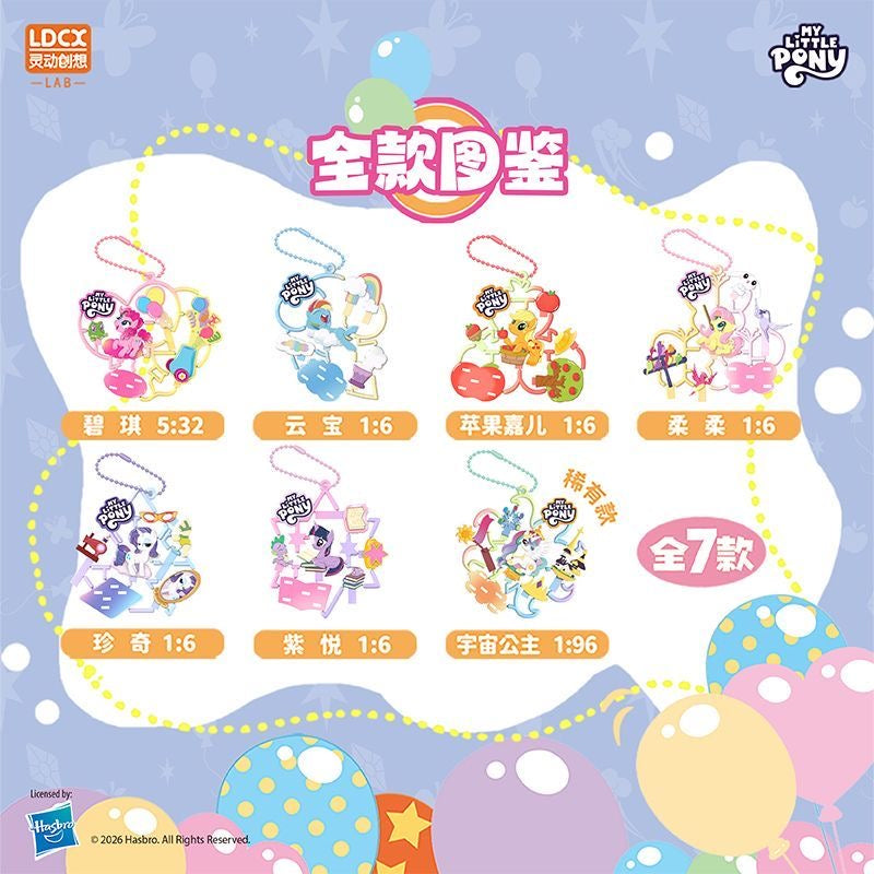 DADA Story × My Little Pony Vol.1 Shiny Day - Blind Box