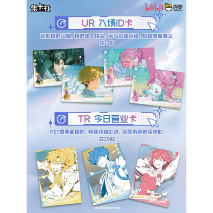 Link Click Hour Hand Escape Music Live Series Collection Card - Blind Pack