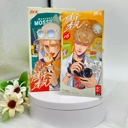 19 Days Monsoon Companion Series Acrylic Keychain - Blind Pack