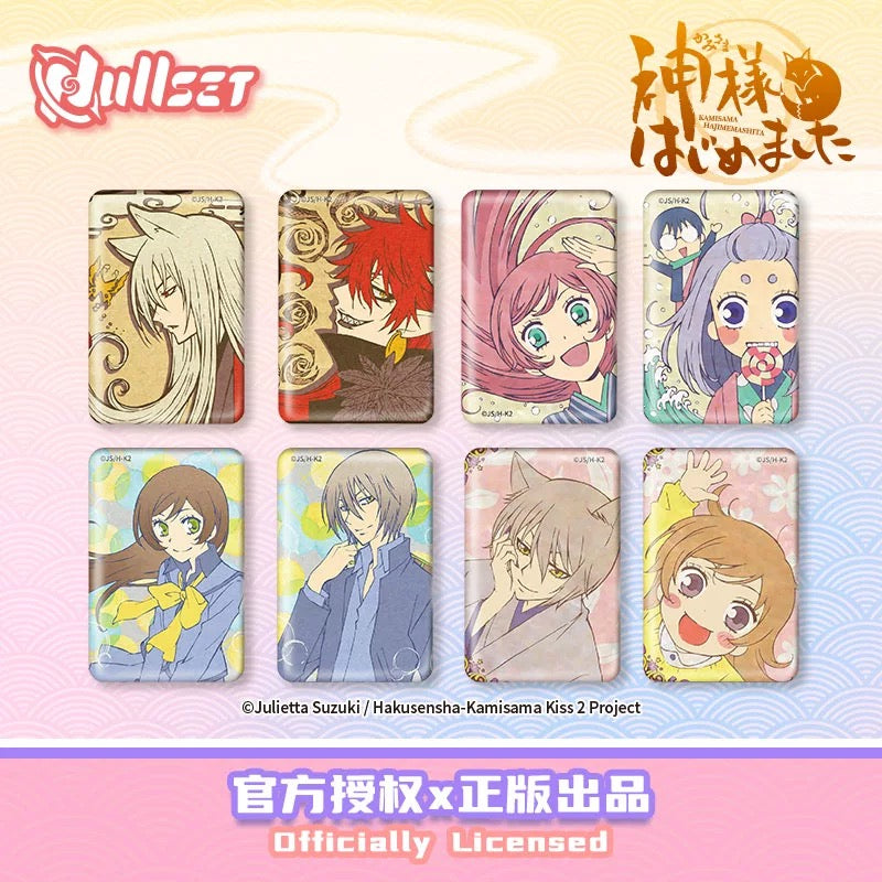 Kamisama Kiss Scene Transition Series Can Badge Vol.02 - Blind Pack